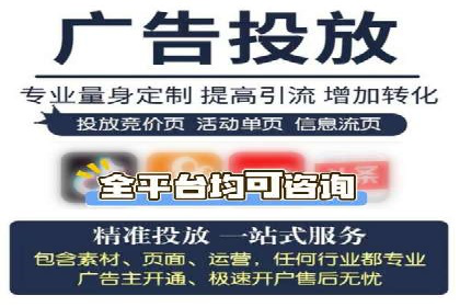 SEM服务公司助力中小企业案例