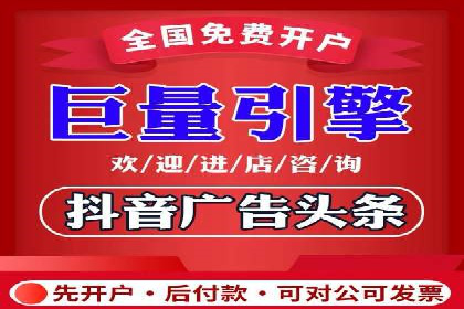 案例分享：百度竞价账户托管助力企业转型